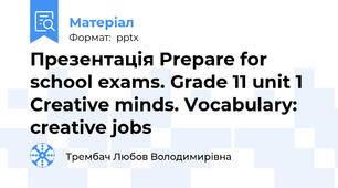 Презентація Prepare for school exams. Grade 11 unit 1 Creative minds. Vocabulary: creative jobs