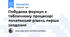 Побудова формул в табличному процесорі початковий рівень перше завдання