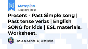 Present - Past Simple song | Past tense verbs | English SONG for kids | ESL materials. Worksheet.