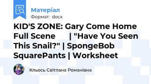 KID'S ZONE: Gary Come Home Full Scene ☹️ | "Have You Seen This Snail?" | SpongeBob SquarePants | Worksheet