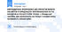 МЕТОДИЧНА РОЗРОБКА ДО ПРАКТИЧНОГО ЗАНЯТТЯ З ПРЕДМЕТУ: ФАРМАКОЛОГІЯ ТА МЕДИЧНА РЕЦЕПТУРИ ТЕМА: « Лікарські засоби, що впливають на тонус і скоротливу активність міометрія»