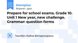 Prepare for school exams. Grade 10. Unit 1 New year, new challenge. Grammar: question forms