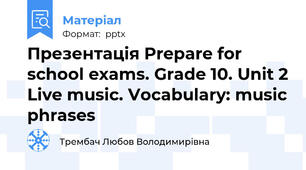 Презентація Prepare for school exams. Grade 10. Unit 2 Live music. Vocabulary: music phrases