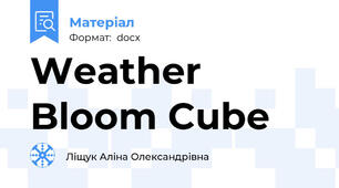 Weather Bloom Cube