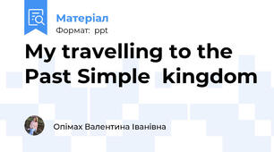 My travelling to the Past Simple  kingdom
