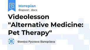 Videolesson "Alternative Medicine: Pet Therapy"