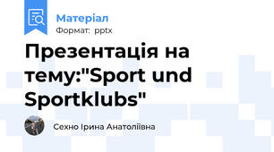 Презентація на тему:"Sport und Sportklubs"