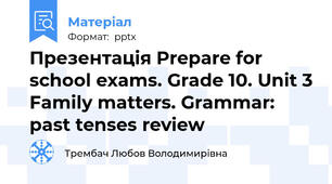 Презентація Prepare for school exams. Grade 10. Unit 3 Family matters. Grammar: past tenses review