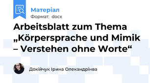 Arbeitsblatt zum Thema „Körpersprache und Mimik – Verstehen ohne Worte“
