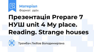 Презентація Prepare 7 НУШ unit 4 My place. Reading. Strange houses