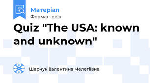 Quiz "The USA: known and unknown"