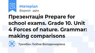 Презентація Prepare for school exams. Grade 10. Unit 4 Forces of nature. Grammar: making comparisons