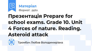 Презентація Prepare for school exams. Grade 10. Unit 4 Forces of nature. Reading. Asteroid attack