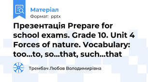 Презентація Prepare for school exams. Grade 10. Unit 4 Forces of nature. Vocabulary: too...to, so...that, such...that