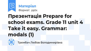 Презентація Prepare for school exams. Grade 11 unit 4 Take it easy. Grammar: modals (1)