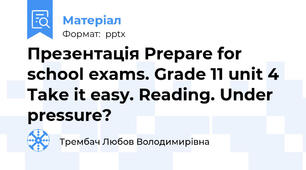 Презентація Prepare for school exams. Grade 11 unit 4 Take it easy. Reading. Under pressure?
