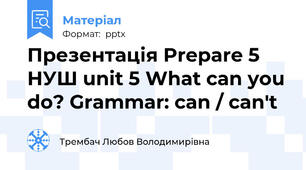 Презентація Prepare 5 НУШ unit 5 What can you do? Grammar: can / can't