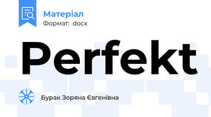Perfekt