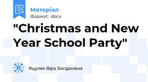 "Christmas and New Year School Party"