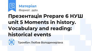 Презентація Prepare 6 НУШ unit 5 Moments in history. Vocabulary and reading: historical events