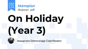 On Holiday (Year 3)