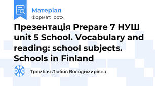 Презентація Prepare 7 НУШ unit 5 School. Vocabulary and reading: school subjects. Schools in Finland