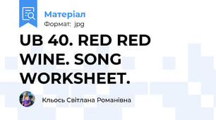 UB 40. RED RED WINE. SONG WORKSHEET.