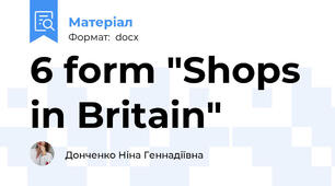 6 form "Shops in Britain"