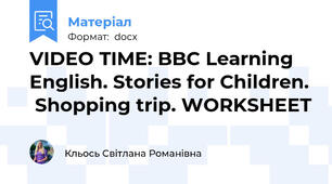 VIDEO TIME: BBC Learning English. Stories for Children.  Shopping trip. WORKSHEET
