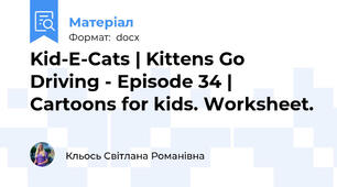 Kid-E-Cats | Kittens Go Driving - Episode 34 | Cartoons for kids. Worksheet.