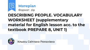 DESCRIBING PEOPLE. VOCABULARY WORKSHEET (supplementary material for English lesson acc. to the textbook PREPARE 8, UNIT 1)