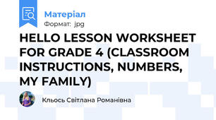 HELLO LESSON WORKSHEET FOR GRADE 4 (CLASSROOM INSTRUCTIONS, NUMBERS, MY FAMILY)