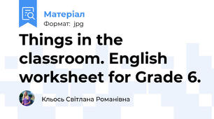 Things in the classroom. English worksheet for Grade 6.