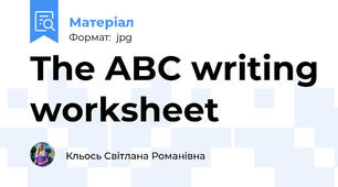 The ABC writing worksheet
