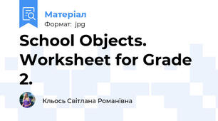 School Objects. Worksheet for Grade 2.