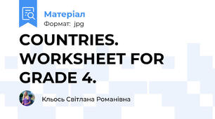 COUNTRIES. WORKSHEET FOR GRADE 4.
