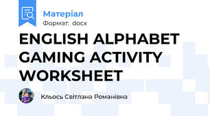 ENGLISH ALPHABET GAMING ACTIVITY WORKSHEET