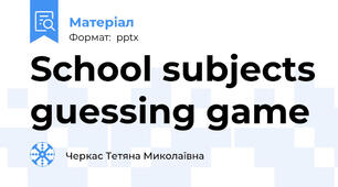 School subjects guessing game