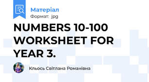 NUMBERS 10-100 WORKSHEET FOR YEAR 3.