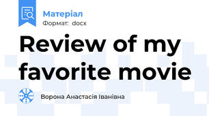 Review of my favorite movie