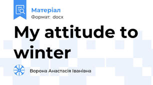 My attitude to winter