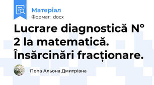 Lucrare diagnostică Nº 2 la matematică. Însărcinări fracționare.