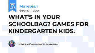 WHAT'S IN YOUR SCHOOLBAG? GAMES FOR KINDERGARTEN KIDS.