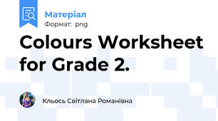 Colours Worksheet for Grade 2.