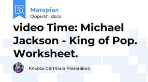 video Time: Michael Jackson - King of Pop. Worksheet.