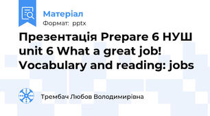 Презентація Prepare 6 НУШ unit 6 What a great job! Vocabulary and reading: jobs
