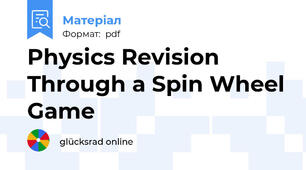 Physics Revision Through a Spin Wheel Game