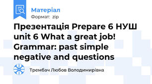 Презентація Prepare 6 НУШ unit 6 What a great job! Grammar: past simple negative and questions