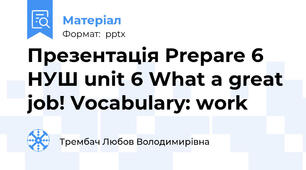 Презентація Prepare 6 НУШ unit 6 What a great job! Vocabulary: work