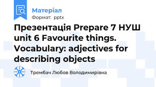 Презентація Prepare 7 НУШ unit 6 Favourite things. Vocabulary: adjectives for describing objects